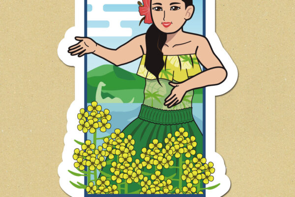 イラストレーション制作例｜フラダンサーと池田湖