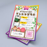 Instagramのチラシ