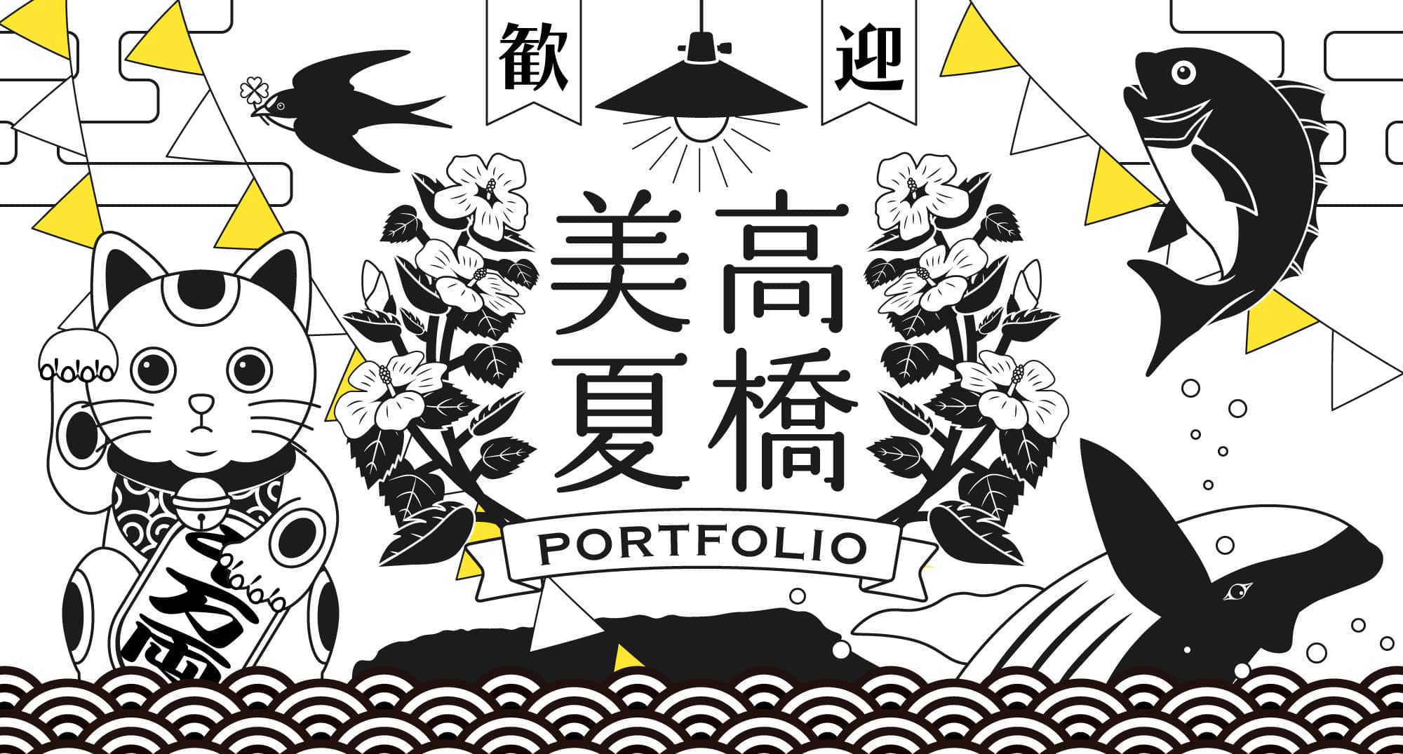 見たら幸せになれるヘッダー