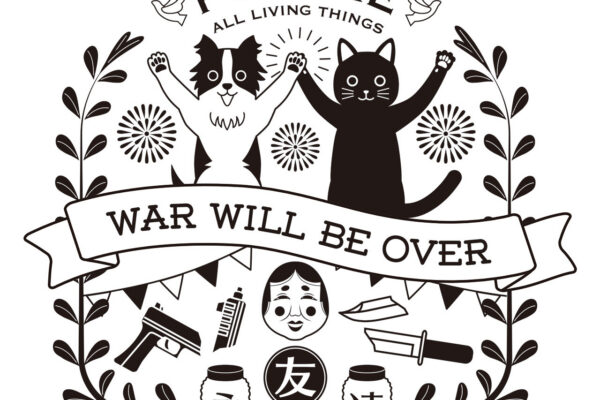 コンペ応募デザイン｜ユニクロ「UTGP2025」