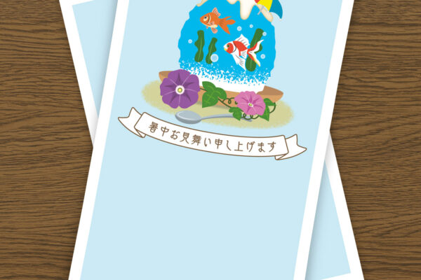 プリントパック「2025年度暑中・残暑見舞い募集」入賞作品