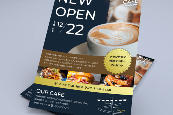 【自主制作】カフェ「OUR CAFE」開店チラシ（アフター）