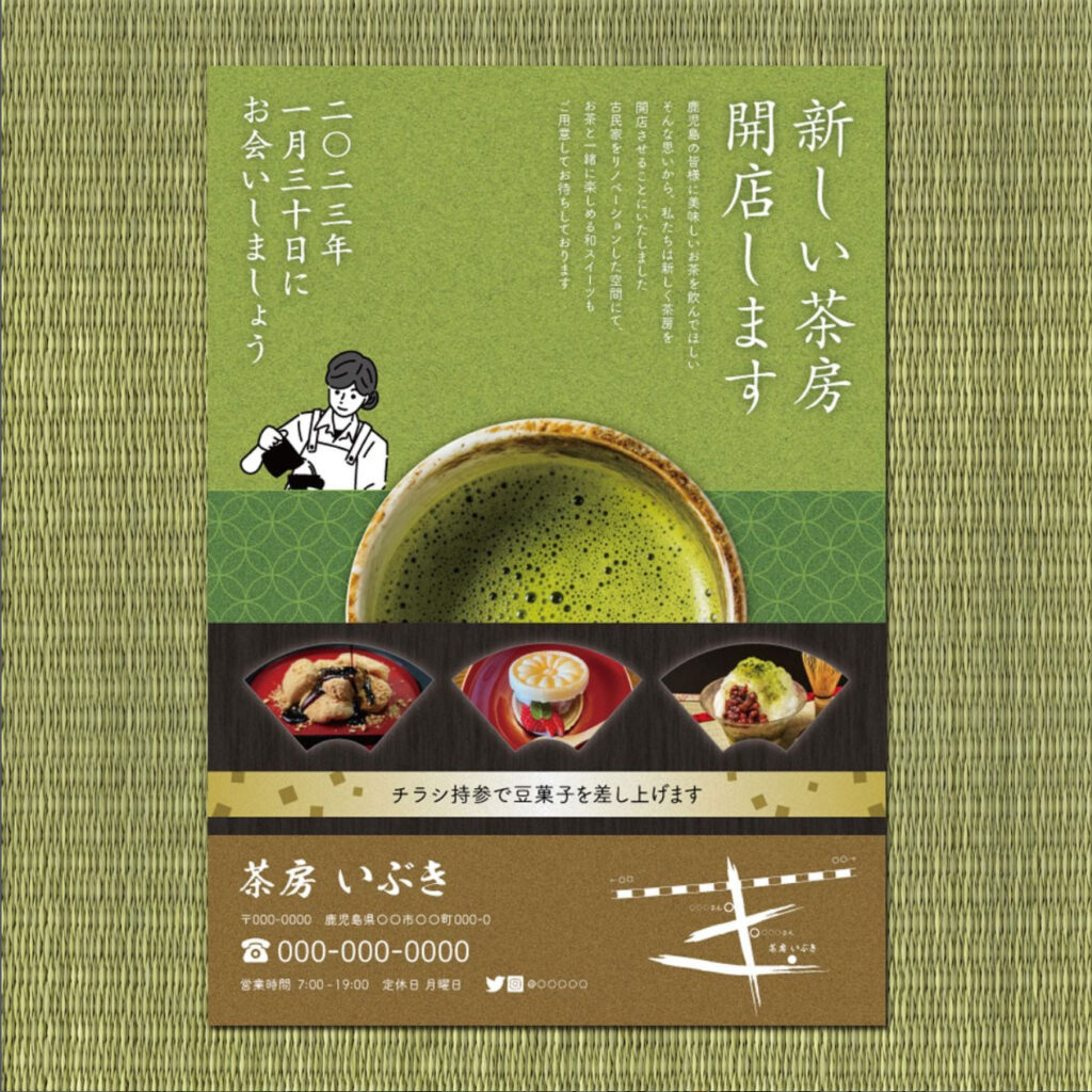 sabou flyer before