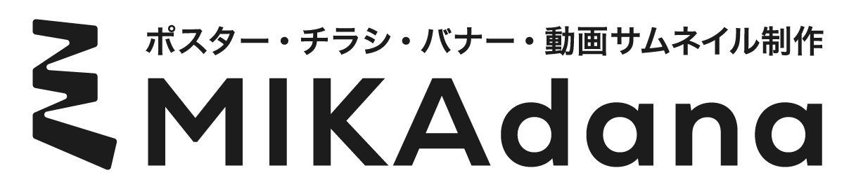 MIKAdana